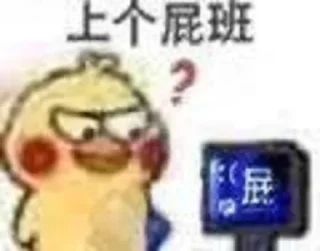 😡 emoji 雞狗 Telegram sticker 10 of 95