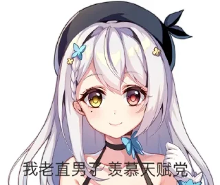 😭 emoji Yukari Chan's Pack Telegram sticker 7 of 14