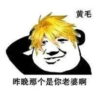 Sticker from 不苦 静态贴纸包(0)