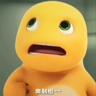 😀 emoji dino kuning 💛 Telegram sticker 20 of 21