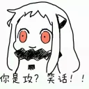 Sticker from 北方栖姬