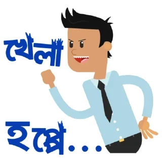 💪 emoji Prince Kawsar Alam Telegram sticker 19 of 25