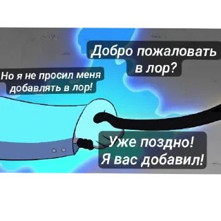 🤝 emoji Лор КатГрада! Telegram sticker 9 of 50