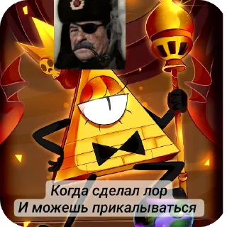 👑 emoji Лор КатГрада! Telegram sticker 11 of 50