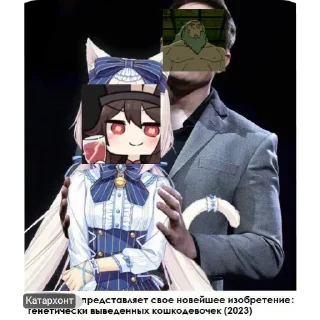 😎 emoji Лор КатГрада! Telegram sticker 19 of 50