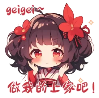 😘 emoji 叶叶子 @redleavesofficial Telegram sticker 8 of 52