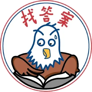 🤔 emoji 鹰米米 Telegram sticker 7 of 9