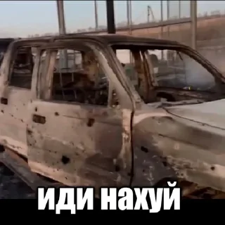 🚗 emoji Стикеры от @OHT_RU Telegram sticker 10 of 11
