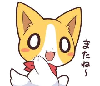 🐶 emoji こぎのきゐ Telegram sticker 17 of 40