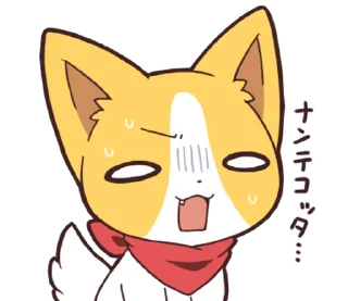 🐶 emoji こぎのきゐ Telegram sticker 7 of 40