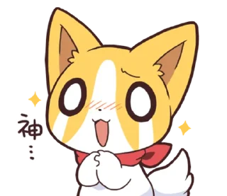 🐶 emoji こぎのきゐ Telegram sticker 18 of 40