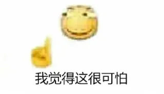 ☝️ emoji I think...... Telegram sticker 20 of 54