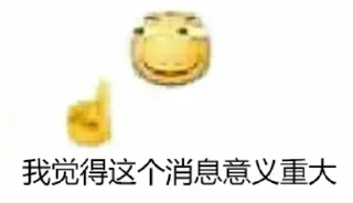 ☝️ emoji I think...... Telegram sticker 17 of 54