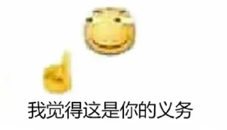 ☝️ emoji I think...... Telegram sticker 11 of 54