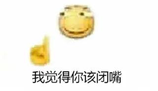 ☝️ emoji I think...... Telegram sticker 6 of 54