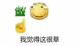 ☝️ emoji I think...... Telegram sticker 19 of 54