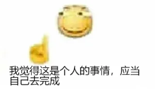 ☝️ emoji I think...... Telegram sticker 22 of 54
