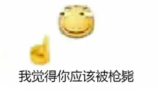 ☝️ emoji I think...... Telegram sticker 9 of 54