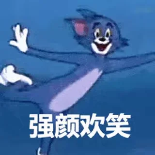 🐶 emoji 猫和老鼠和饭西🍚 @OB1314 Telegram sticker 11 of 48
