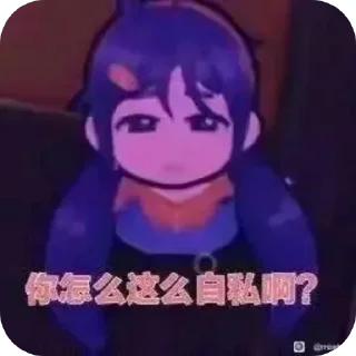 Sticker from 米塔miside