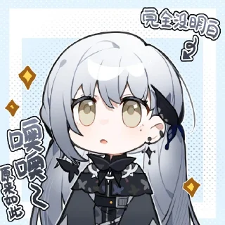 Sticker from 洛托小姐