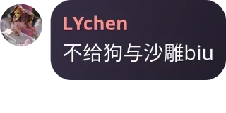 🧕 emoji 再见二丁目 pack by @QuotLyBot Telegram sticker 15 of 120