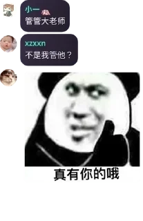 Sticker from 再见二丁目 pack by @QuotLyBot