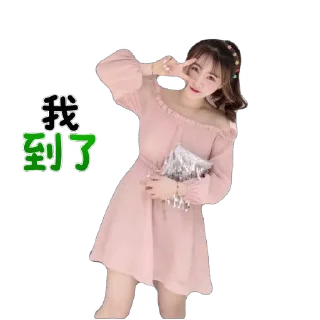 Sticker from 臭布丁