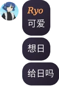 Sticker from 再见二丁目 pack by @QuotLyBot
