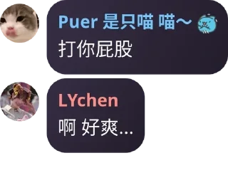 Sticker from 再见二丁目 pack by @QuotLyBot