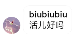 🌟 emoji 再见二丁目 pack by @QuotLyBot Telegram sticker 20 of 120