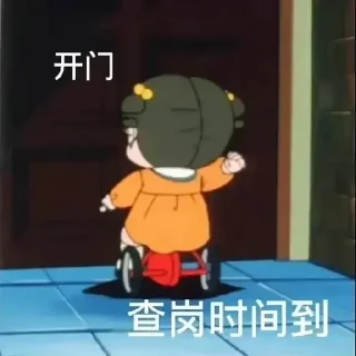 Sticker from sudabb