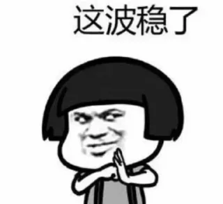 Sticker from 博彩集团直招代收 @ow888