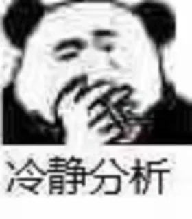 🥲 emoji 盈旺集团 @dalu  代开会员 @tong Telegram sticker 22 of 50