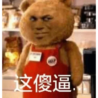 🥲 emoji 盈旺集团 @dalu  代开会员 @tong Telegram sticker 24 of 50