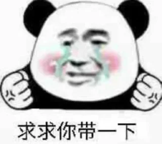 🥲 emoji 盈旺集团 @dalu  代开会员 @tong Telegram sticker 11 of 50
