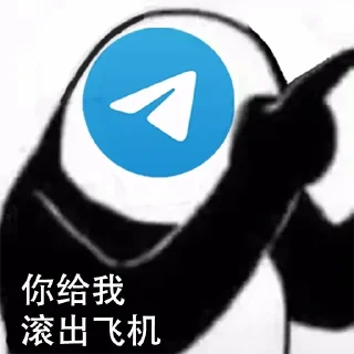 🥲 emoji 盈旺集团 @dalu  代开会员 @tong Telegram sticker 18 of 50