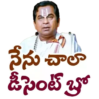 📕 emoji Telugu Stickers Telegram sticker 24 of 67