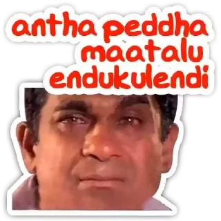 😍 emoji Telugu Stickers Telegram sticker 23 of 67