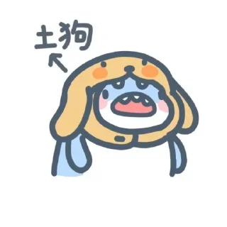 😐 emoji 小鲨鱼 @tiezhi6 Telegram sticker 7 of 59