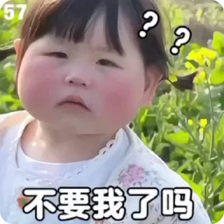 🌠 emoji 小孩表情包点击 @shayudidibiaoqing Telegram sticker 20 of 50