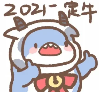 🐟 emoji 肥肥鲨 @zigou23 Telegram sticker 19 of 77