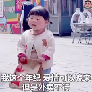 🫣 emoji 小孩表情包点击 @shayudidibiaoqing Telegram sticker 20 of 50