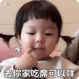 🌟 emoji 小孩表情包点击 @shayudidibiaoqing Telegram sticker 17 of 50