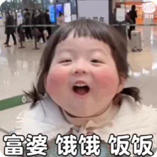✨ emoji 小孩表情包点击 @shayudidibiaoqing Telegram sticker 9 of 50