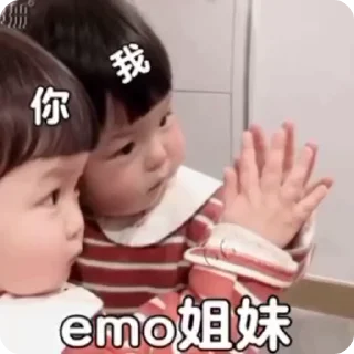 ✨ emoji 小孩表情包点击 @shayudidibiaoqing Telegram sticker 8 of 50