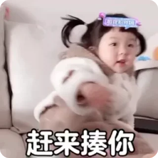 ✨ emoji 小孩表情包点击 @shayudidibiaoqing Telegram sticker 7 of 50