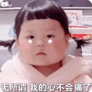 ✨ emoji 小孩表情包点击 @shayudidibiaoqing Telegram sticker 17 of 50