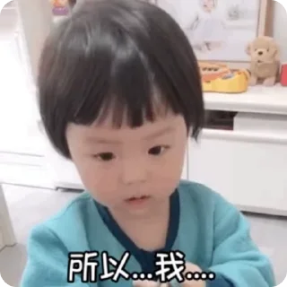 ✨ emoji 小孩表情包点击 @shayudidibiaoqing Telegram sticker 18 of 50