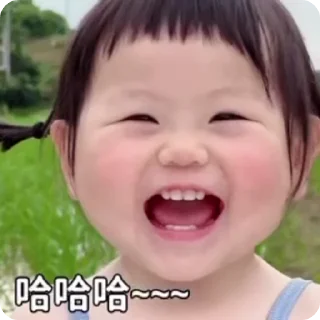 ✨ emoji 小孩表情包点击 @shayudidibiaoqing Telegram sticker 14 of 50